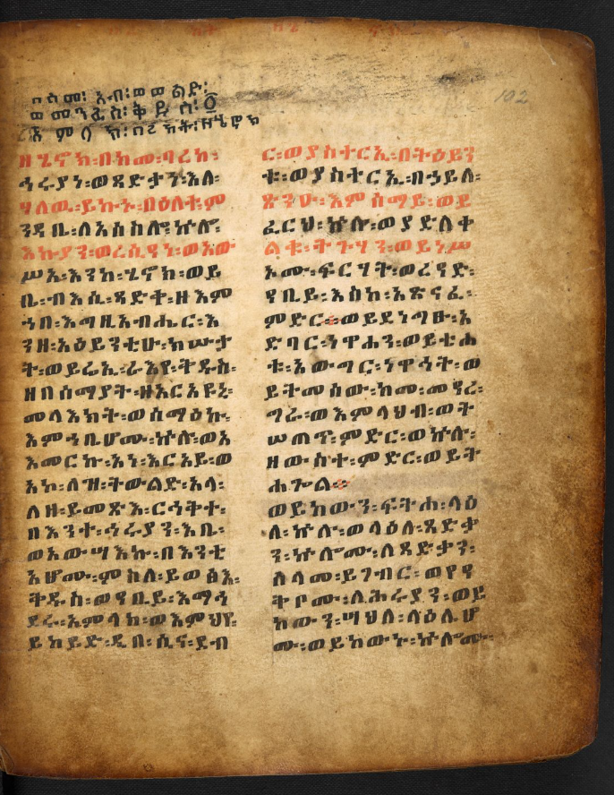 Fólio em Ge'ez de manuscrito etíope do Livro de Enoque