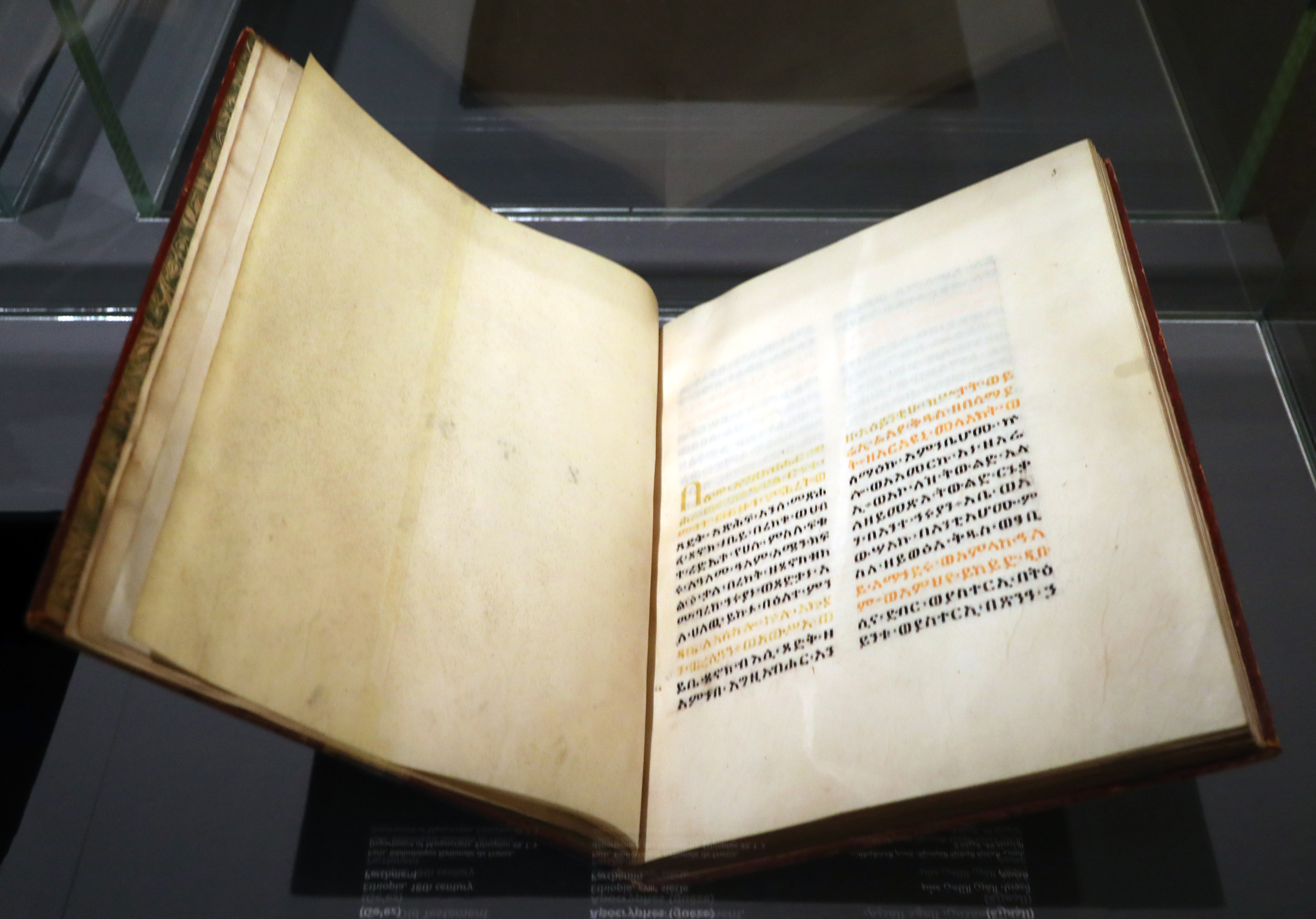 Manuscrito etíope do Livro de Enoque em Ge'ez, século XVIII